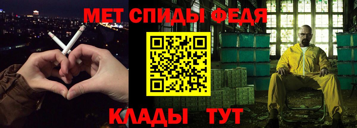 АМФЕТАМИН Premium Туапсе