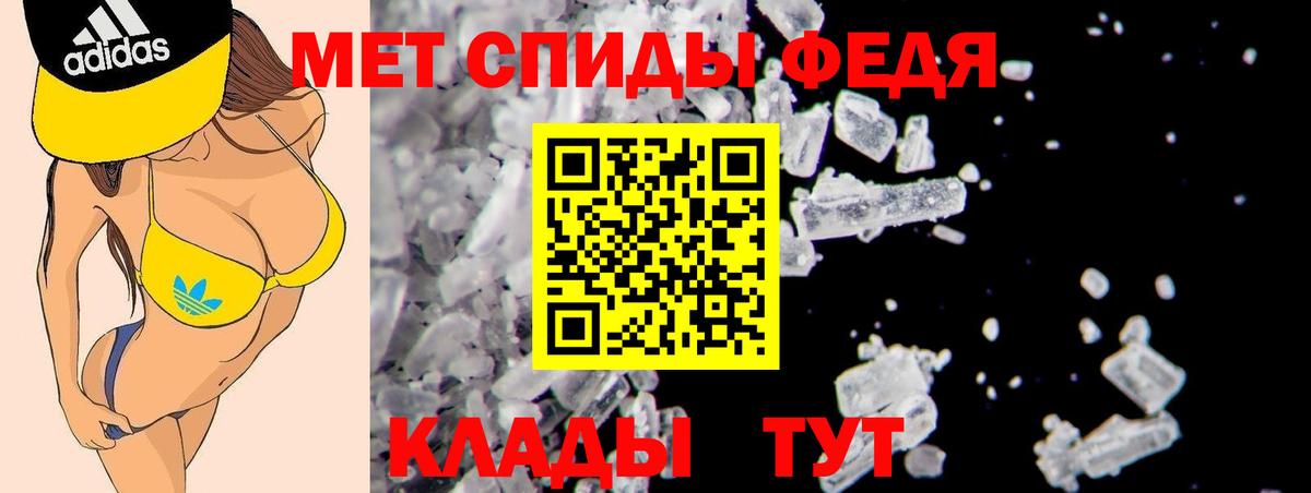 Туапсе  Амфетамин  Вход с VPN  Amphetamine VHQ 