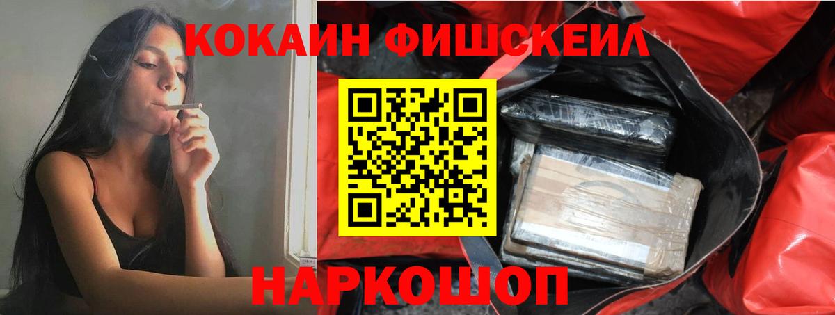 COCAIN Columbia  COCAIN 98%  Туапсе  COCAIN  Вход с VPN 