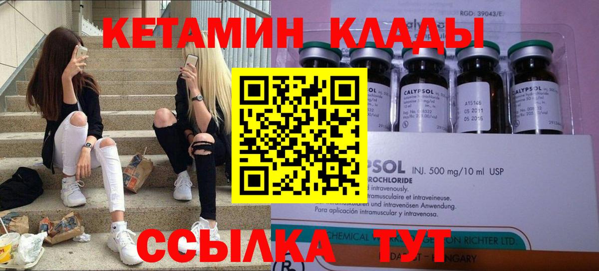 ГАШ  ЭКСТАЗИ  Каннабис  МДМА  Альфа ПВП СК   Туапсе  МЕФ кристаллы  Вход с VPN  Купить закладку 