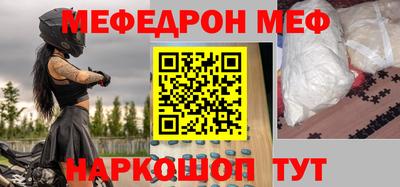 бошки Первоуральск