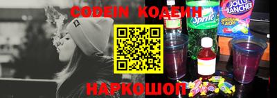 бошки Первоуральск