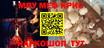 стаф Пенза