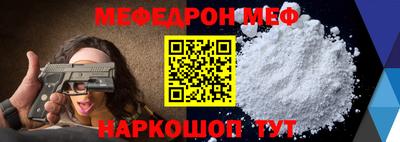 стаф Пенза