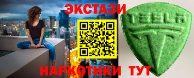 спиды Партизанск
