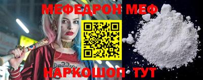 спиды Партизанск