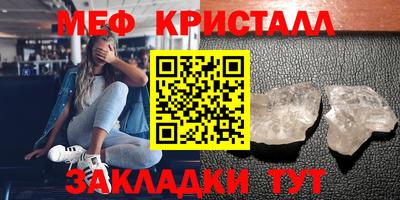 стаф Пенза