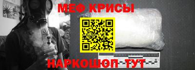 стаф Пенза