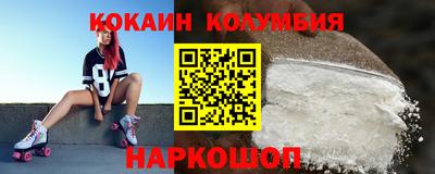 спиды Партизанск