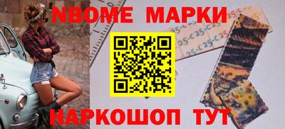 бошки Первоуральск