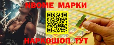 стаф Пенза