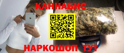 бошки Первоуральск