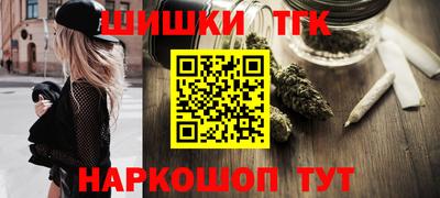 бошки Первоуральск