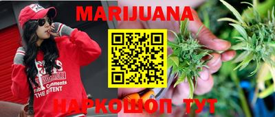 бошки Первоуральск