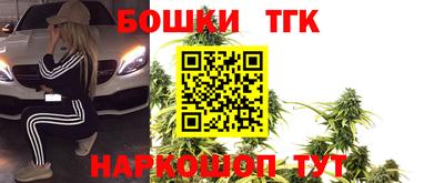 бошки Первоуральск