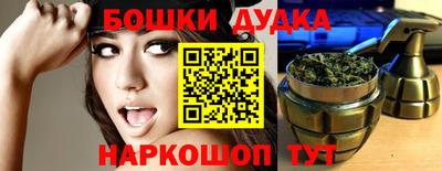 стаф Пенза