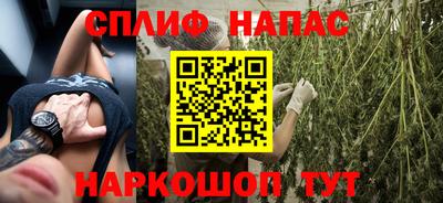 бошки Первоуральск