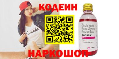 стаф Пенза
