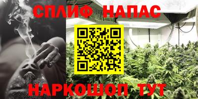 бошки Первоуральск