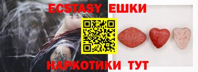бошки Первоуральск