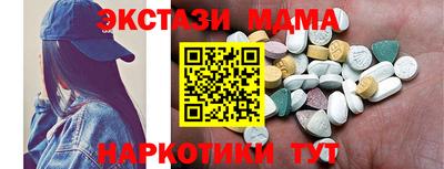 бошки Первоуральск