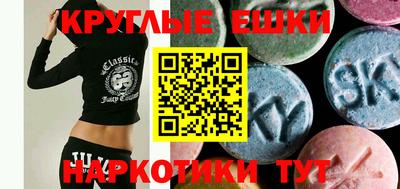 спиды Партизанск