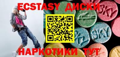 спиды Партизанск