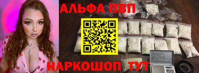 бошки Первоуральск