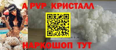 стаф Пенза