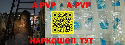 бошки Первоуральск