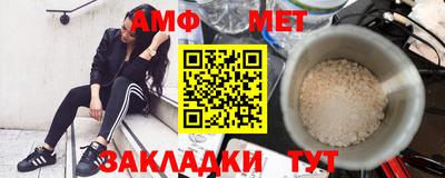 спиды Партизанск