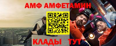 спиды Партизанск