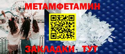 стаф Пенза