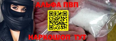 стаф Пенза