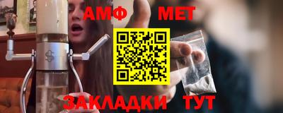 спиды Партизанск