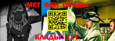спиды Партизанск