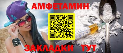 спиды Партизанск