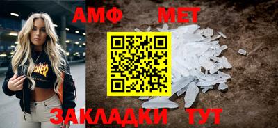 спиды Партизанск