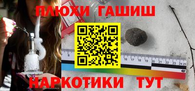 бошки Первоуральск
