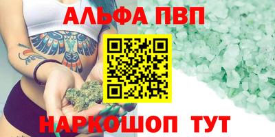 спиды Партизанск