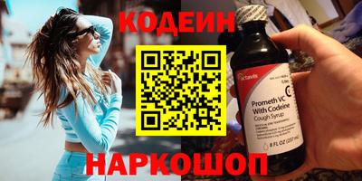 стаф Пенза