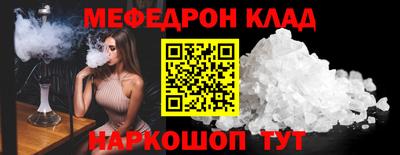 стаф Пенза