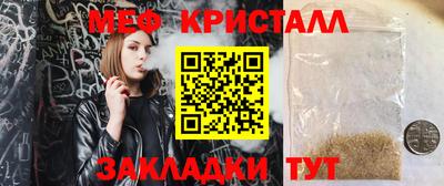 спиды Партизанск