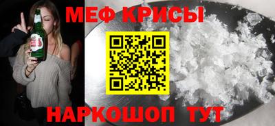 спиды Партизанск