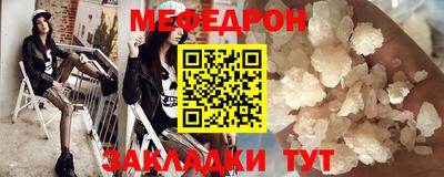 спиды Партизанск
