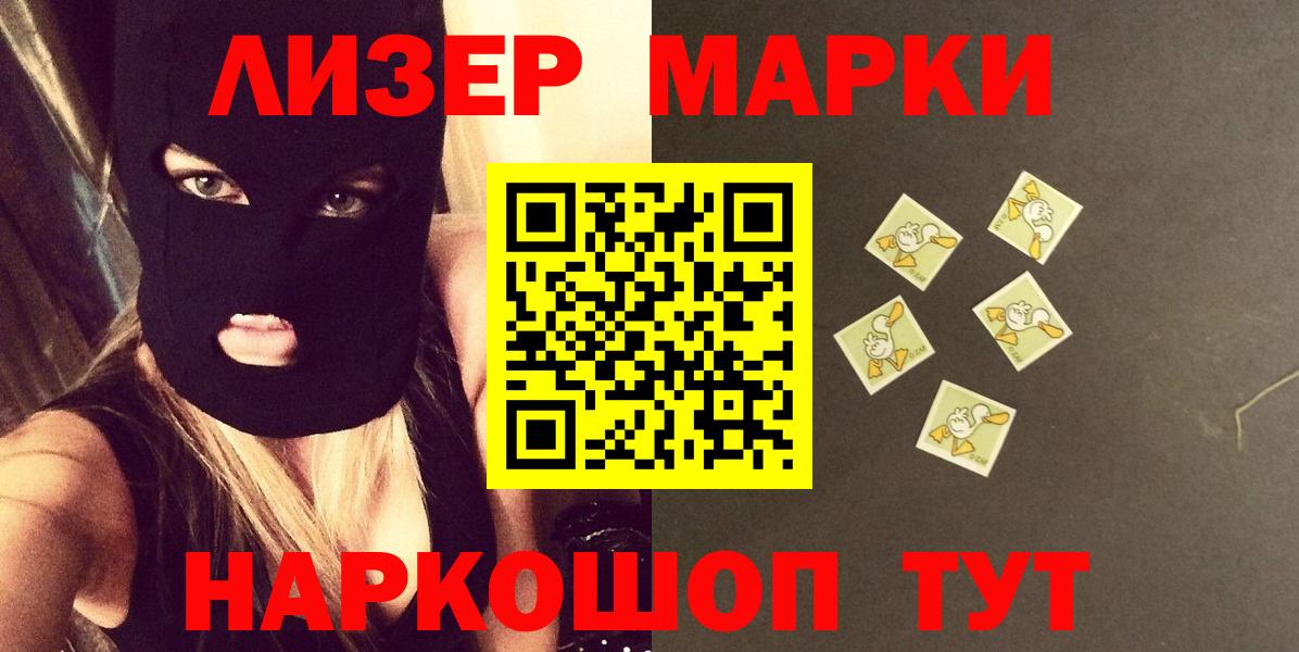 ЛСД экстази кислота Туапсе