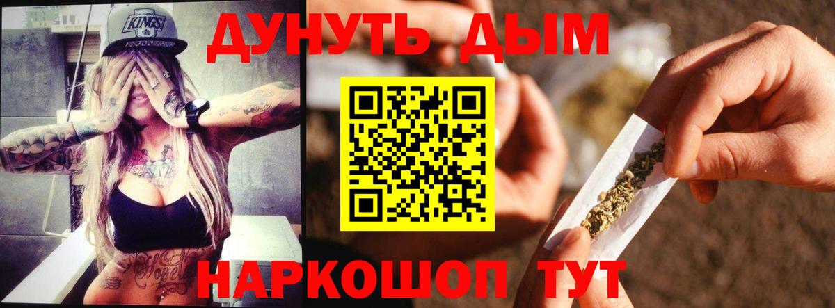 Канабис тримм Туапсе